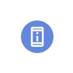 Как узнать MAC-адрес на телефоне Android