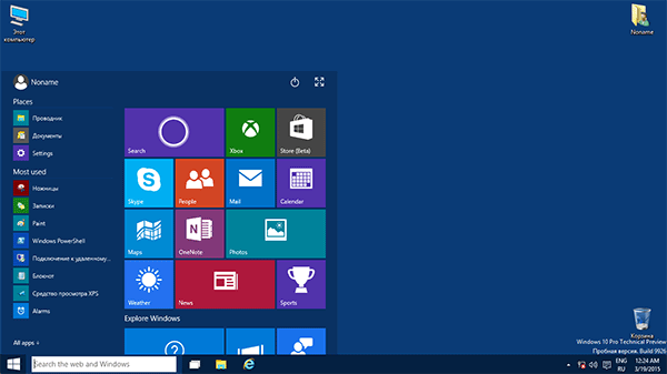 Почему windows 10 обновляется до windows 10