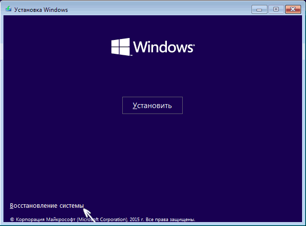 Компьютер не запускается в безопасном режиме windows 10