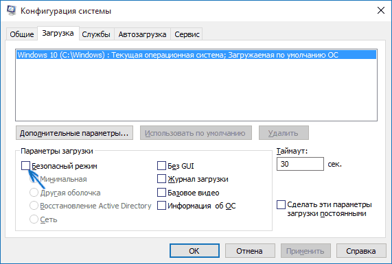 Windows 7 сочетания клавиш для перезагрузки