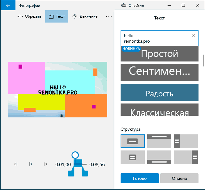 Мы не смогли добавить эти файлы так как у них есть свойства которые невозможно прочитать