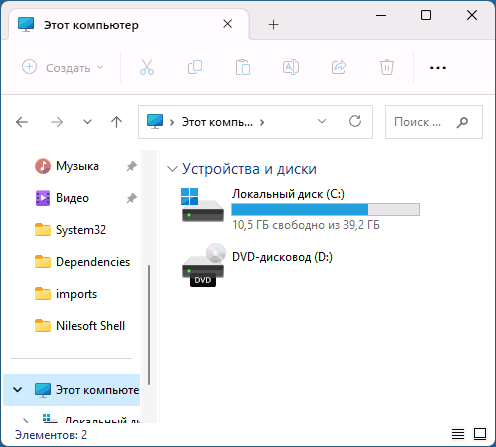 Закругленные углы окон Windows 11 