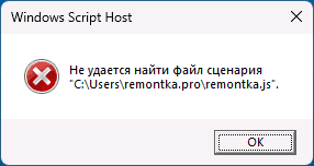 Не удается найти файл adobe acrobat pro